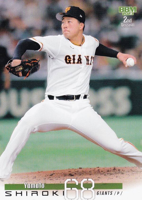 BBM ベースボールカード 541 代木大和 読売ジャイアンツ (レギュラーカード) 2023 2ndバージョン
