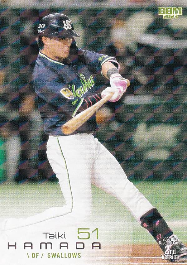 【キラカード】BBM ベースボールカード 357 濱田太貴 東京ヤクルトスワローズ (レギュラーカード) 2023 2ndバージョン