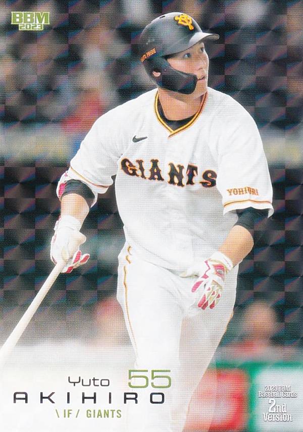 【キラカード】BBM ベースボールカード 366 秋広優人 読売ジャイアンツ (レギュラーカード) 2023 2ndバージョン