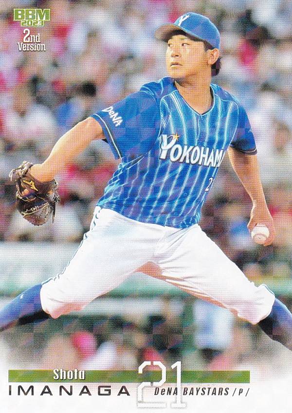Rakuten - 【キラカード】BBM ベースボールカード 504 今永昇太 横浜DeNAベイスターズ (レギュラーカード) 2023 2ndバージョン