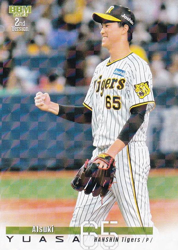 【キラカード】BBM ベースボールカード 524 湯浅京己 阪神タイガース (レギュラーカード) 2023 2ndバージョン