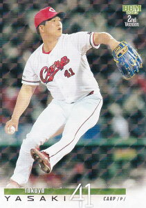 【キラカード】BBM ベースボールカード 558 矢崎拓也 広島東洋カープ (レギュラーカード) 2023 2ndバージョン