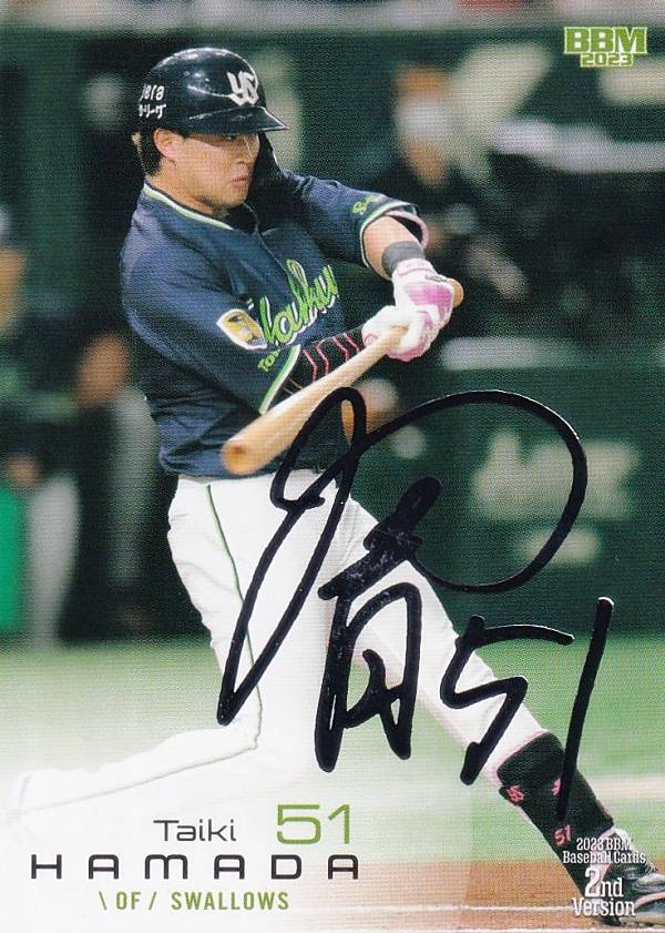 【銀箔サイン】BBM ベースボールカード 357 濱田太貴 東京ヤクルトスワローズ (レギュラーカード) 2023 2ndバージョン