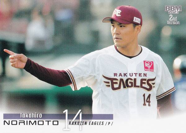 宅配便や、お手軽なメール便など様々な配送方法をご用意しております。　BOX販売・デッキ販売などの記載がない場合、ボックス封入シングルカード、デッキ封入スリーブ、デッキケースなどの単品販売です。 また、商品名に【プレイ用】表記がある場合は、プ...