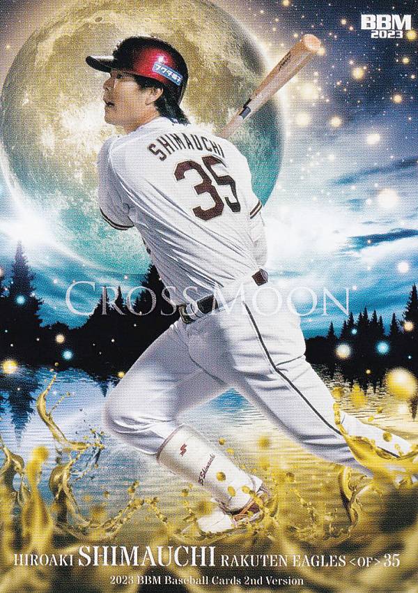 BBM ベースボールカード CM48 島内宏明 東北楽天ゴールデンイーグルス (レギュラーカード/CROSS MOON) 2023 2ndバージョン