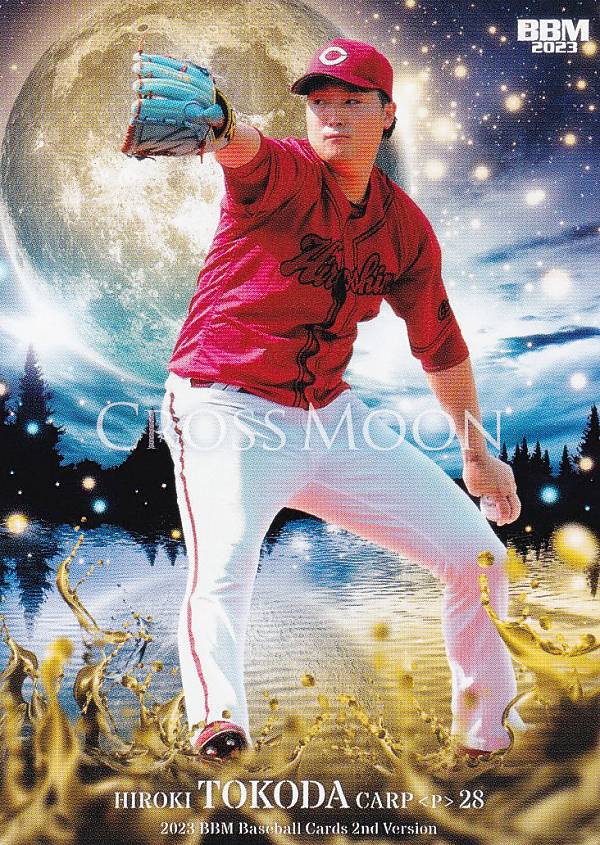 BBM ベースボールカード CM68 床田寛樹 広島東洋カープ (レギュラーカード/CROSS MOON) 2023 2ndバージョン