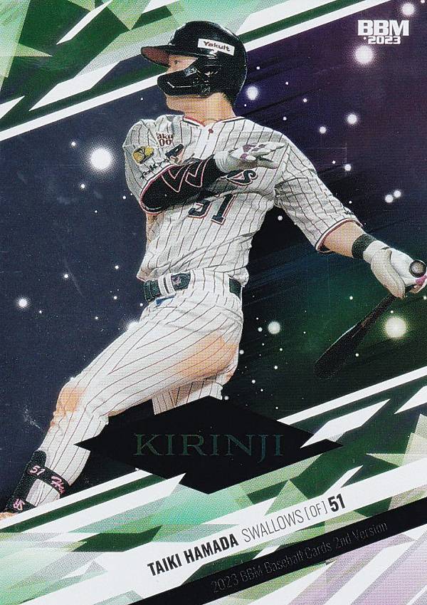 BBM ベースボールカード KR14 濱田太貴 東京ヤクルトスワローズ (インサートカード/＜KIRINJI＞若手インサート) 2023 2ndバージョン
