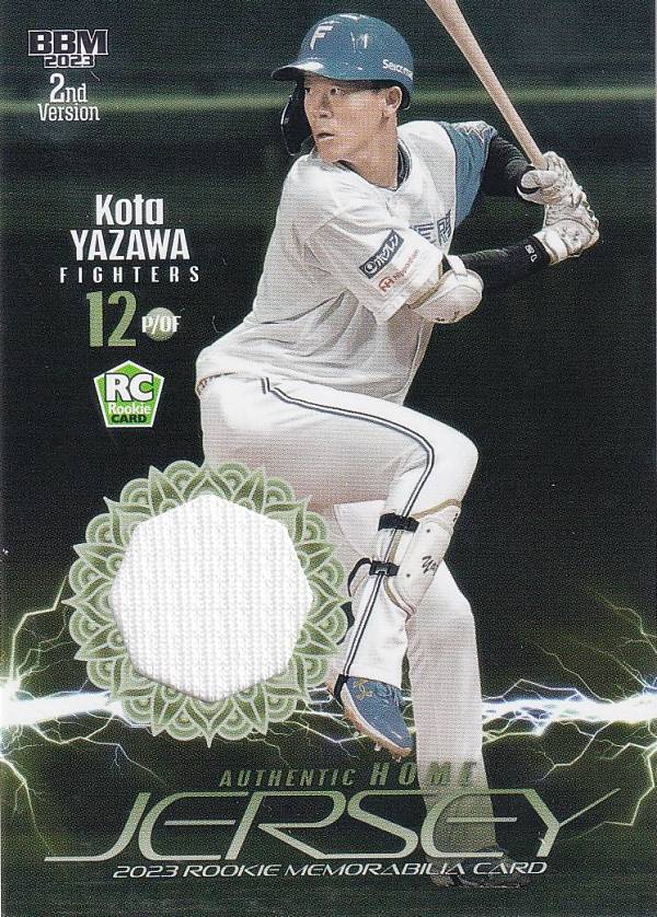 �ڥۡ��ॸ�㡼���� 019/200��BBM �١����ܡ��륫���� M2 ��߷����(ROOKIE) �̳�ƻ���ܥϥ�ե��������� (���ڥ���륤�󥵡��ȥ�����/����...