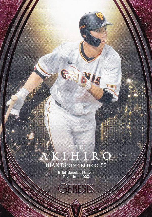 【ピンク箔版 127/200】BBM ベースボールカード 089 秋広優人 読売ジャイアンツ (レギュラーカード) プレミアム2023 GENESIS