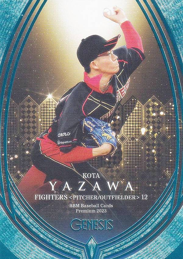 【ライトブルー箔版 095/100】BBM ベースボールカード 046 矢澤宏太R 千葉ロッテマリーンズ (レギュラーカード) プレミアム2023 GENESIS