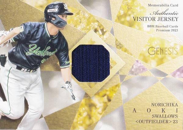 楽天市場】ジャージ（特集（日本の野球チーム）東京ヤクルトスワローズ