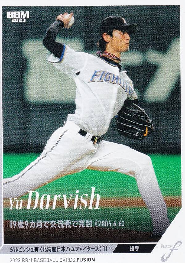BBM ベースボールカード 37 ダルビッシュ有 北海道日本ハムファイターズ (レギュラーカード/記録の殿堂) FUSION 2023