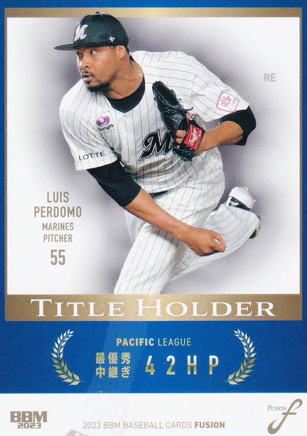 BBM ベースボールカード TH21 ペルドモ 千葉ロッテマリーンズ (レギュラーカード/タイトルホルダー) FUSION 2023