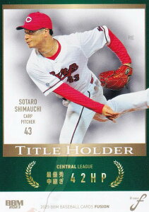 BBM ベースボールカード TH22 島内颯太郎 広島東洋カープ (レギュラーカード/タイトルホルダー) FUSION 2023