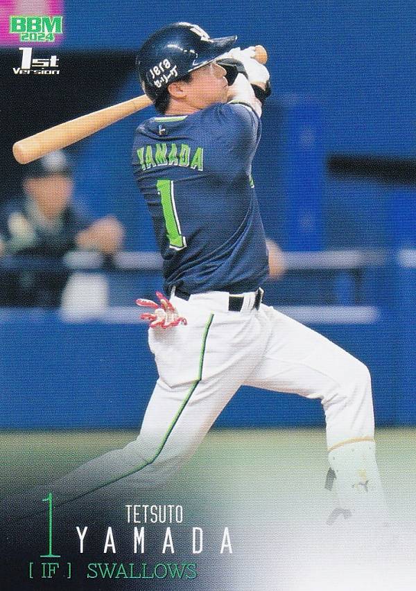 楽天市場】BBM 山田哲人の通販