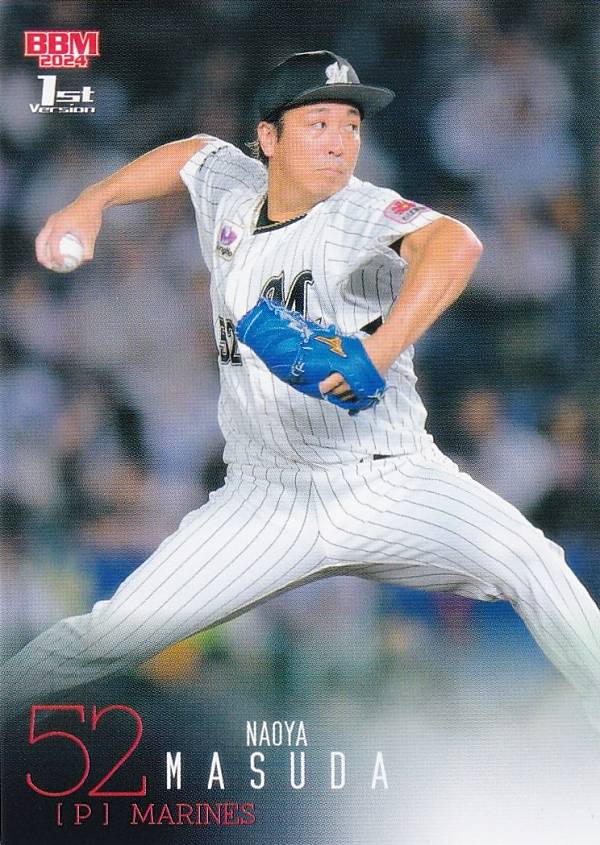 BBM2013 1st 益田直也 パッチカード 楽天市場】直也（ホビー）の通販
