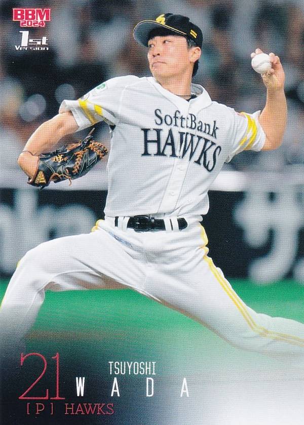 楽天市場】和田 毅 フォームの通販