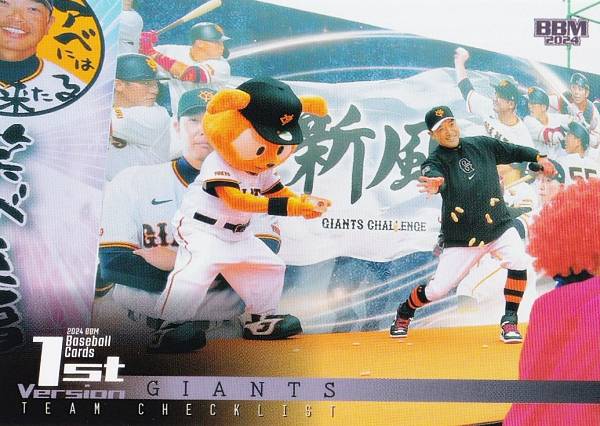 楽天市場】ジャイアンツ グッズ 阿部慎之助の通販