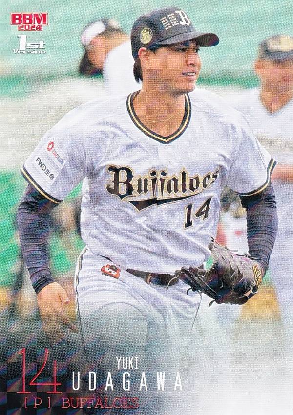 【キラカードパラレル】BBM ベースボールカード 167 宇田川優希 オリックス・バファローズ (レギュラーカード) 2024 1stバージョン