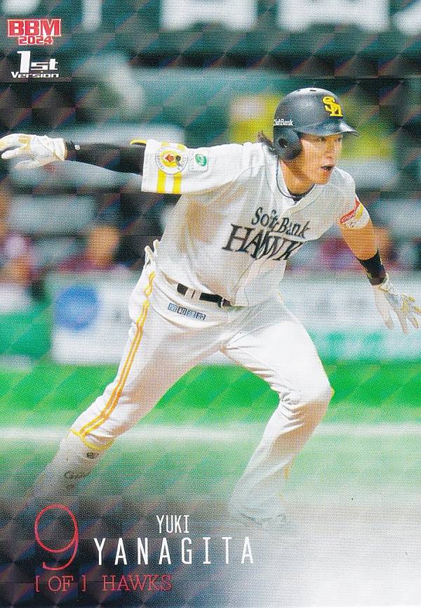 楽天市場】ソフトバンクホークス 柳田 応援歌の通販