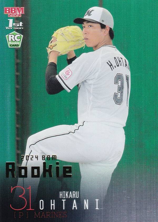 楽天市場】大谷翔平 bbmの通販