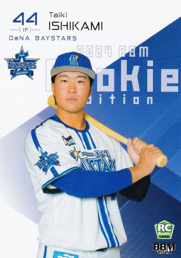 BBM ベースボールカード 020 石上泰輝 横浜DeNAベイスターズ (レギュラーカード) 2024 ルーキーエディション
