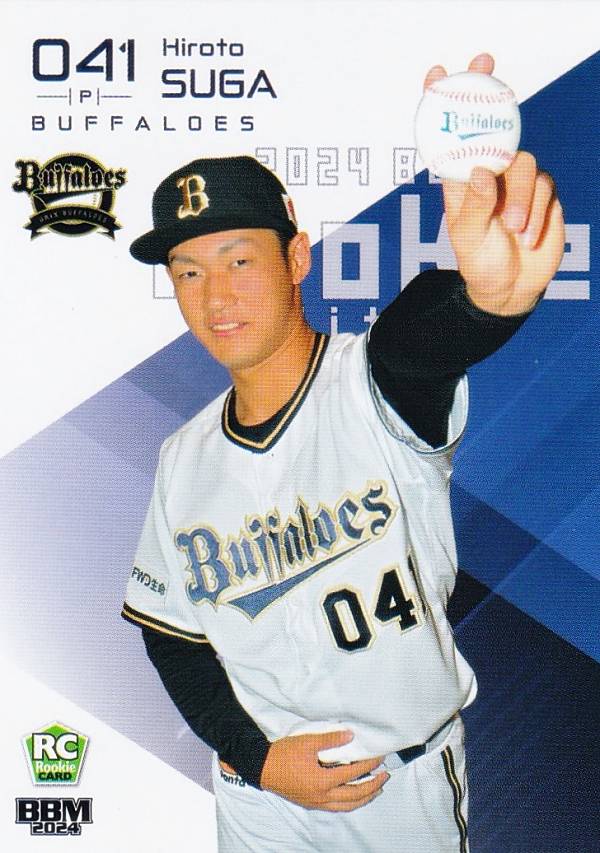 BBM ベースボールカード 063 寿賀弘都 オリックス・バファローズ (レギュラーカード) 2024 ルーキーエディション