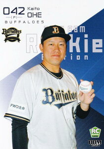 BBM ベースボールカード 064 大江海透 オリックス・バファローズ (レギュラーカード) 2024 ルーキーエディション