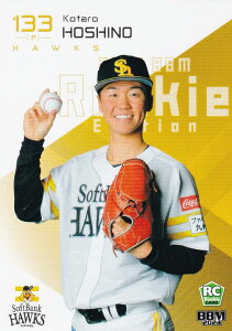 BBM ベースボールカード 089 星野恒太朗 福岡ソフトバンクホークス (レギュラーカード) 2024 ルーキーエディション