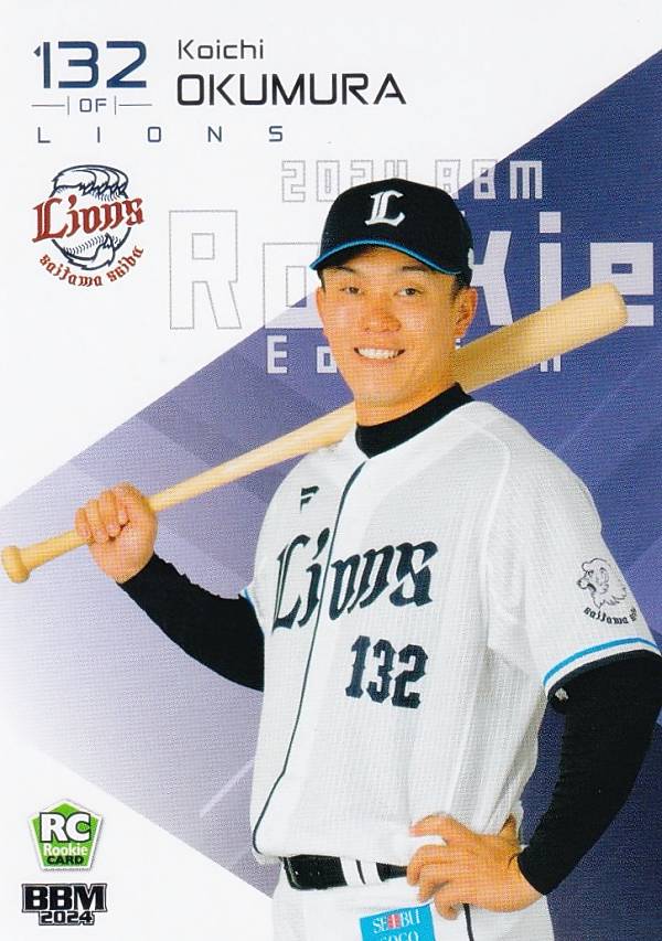BBM ベースボールカード 113 奥村光一 埼玉西武ライオンズ (レギュラーカード) 2024 ルーキーエディション