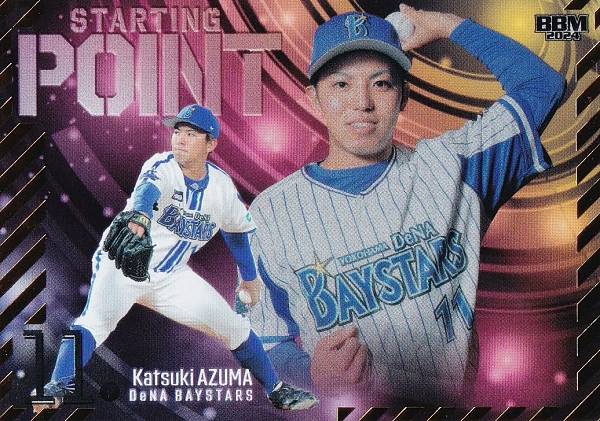 【金箔版 36/50】BBM ベースボールカード SP03 東克樹 横浜DeNAベイスターズ (インサートカード/Starting Point) 2024 ルーキーエディション