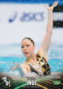 BBM ベースボールカード 35 乾 友紀子 (アーティスティックスイミング/レギュラーカード) 2024 スポーツカードセット 惜別