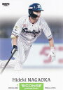 BBM ベースボールカード 15 長岡秀樹 東京ヤクルトスワローズ (レギュラーカード) 2024 ICONS -GENERATIONS-