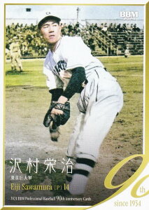 BBM ベースボールカード 001 沢村栄治 読売ジャイアンツ (レギュラーカード) 2024 プロ野球90周年カード