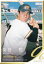 BBM ベースボールカード 019 柴田勲 読売ジャイアンツ (レギュラーカード) 2024 プロ野球90周年カード 150円