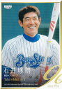 BBM ベースボールカード 062 石井琢朗 横浜ベイスターズ (レギュラーカード) 2024 プロ野球90周年カード