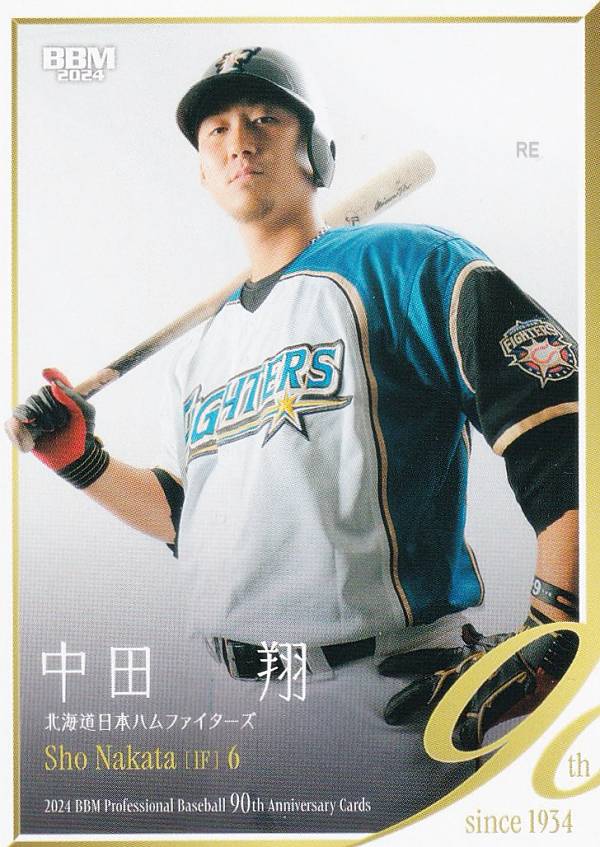 楽天市場】中田翔 バッティングの通販