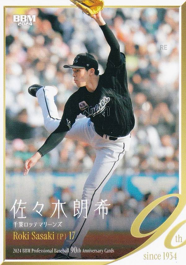 BBM ١ܡ륫 108 ϯ եåƥޥ꡼ (쥮顼) 2024 ץ90ǯ