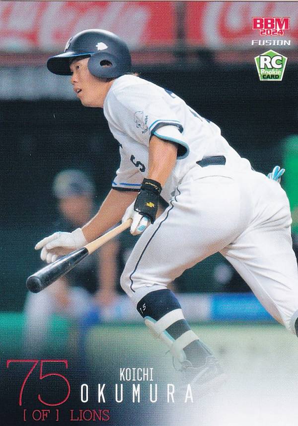 BBM ベースボールカード 616 奥村光一 埼玉西武ライオンズ (レギュラーカード/1stバージョンUPDATE版) 2024 FUSION