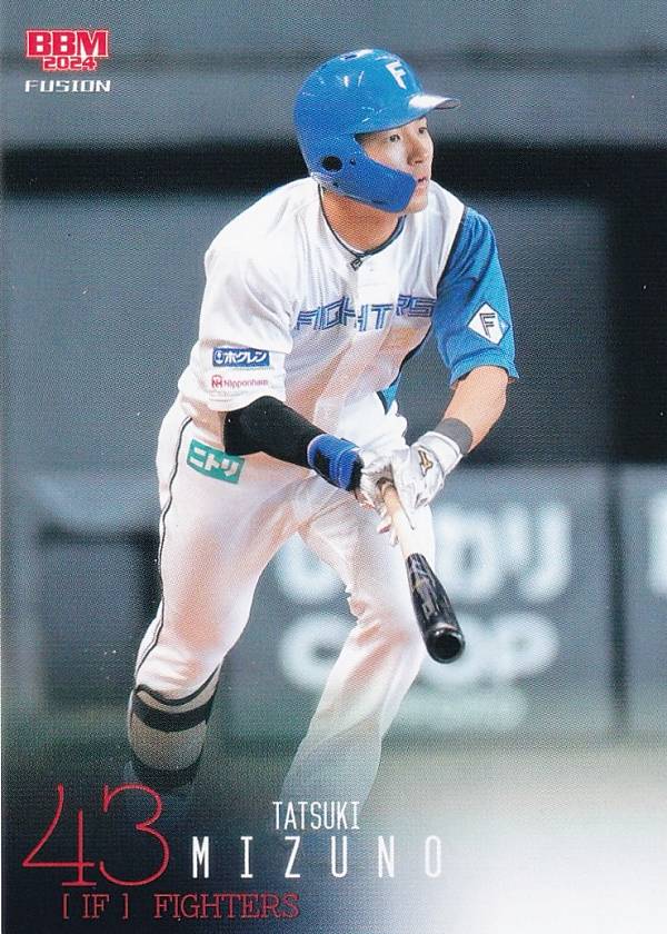 BBM ベースボールカード 619 水野達稀 北海道日本ハムファイターズ (レギュラーカード/1stバージョンUPDATE版) 2024 FUSION