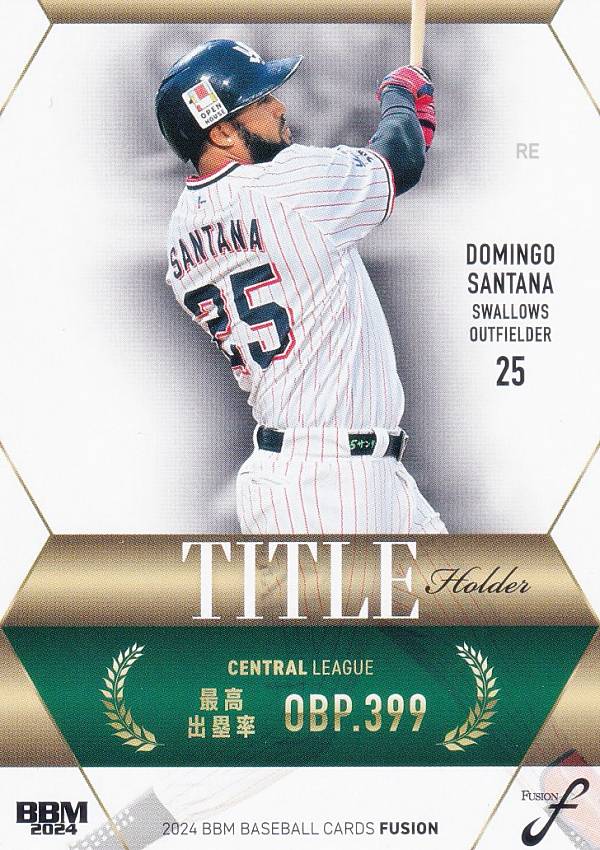 BBM ベースボールカード TH09 サンタナ 東京ヤクルトスワローズ (レギュラーカード/タイトルホルダー) 2024 FUSION