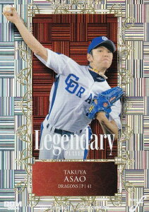 BBM ベースボールカード LP06 浅尾拓也 中日ドラゴンズ (インサートカード/LEGENDARY PLAYER) 2024 FUSION