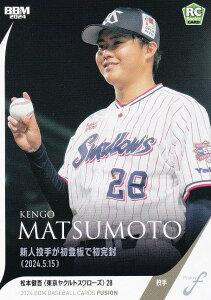 【写真違い】BBM ベースボールカード 28 松本健吾(ROOKIE) 東京ヤクルトスワローズ (レギュラーカード/記録の殿堂) 2024 FUSION