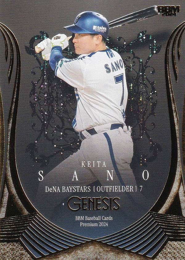 BBM ベースボールカード 026 佐野恵太 横浜DeNAベイスターズ (レギュラーカード) 2024 GENESIS ジェネシス