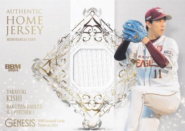 �ڥۡ��ॸ�㡼���� 174/350��BBM �١����ܡ��륫���� �߹�Ƿ ���̳�ŷ������ǥ󥤡����륹 (�ץ�ߥ��।�󥵡���/����ӥꥢ������) 2024 G...