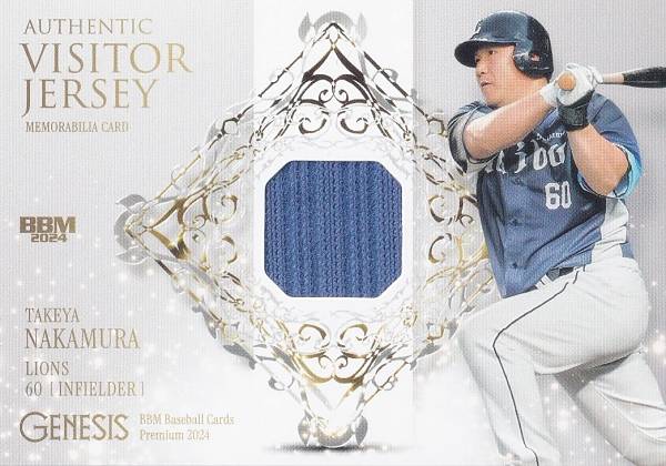 �ڥӥ��������㡼���� 101/350��BBM �١����ܡ��륫���� ��¼���� �������饤���� (�ץ�ߥ��।�󥵡���/����ӥꥢ������) 2024 GENE...