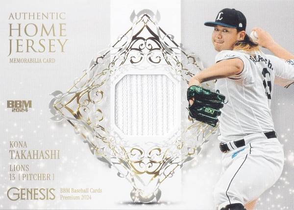 �ڥۡ��ॸ�㡼���� 291/350��BBM �١����ܡ��륫���� �ⶶ���� �������饤���� (�ץ�ߥ��।�󥵡���/����ӥꥢ������) 2024 GENES...