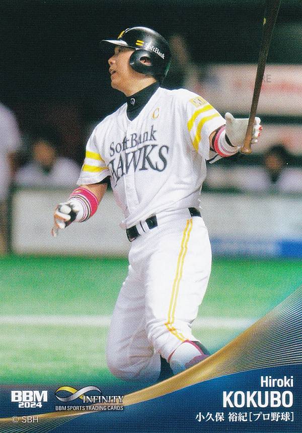 BBM スポーツトレーディングカード 02 小久保裕紀 福岡ソフトバンクホークス プロ野球 (レギュラーカード) 2024 INFINITYの商品画像