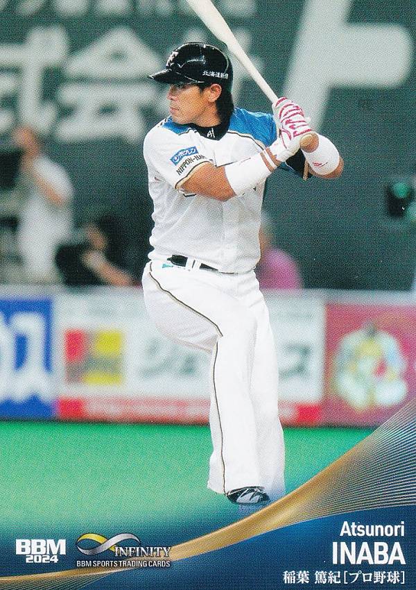 BBM スポーツトレーディングカード 03 稲葉篤紀 北海道日本ハムファイターズ プロ野球 (レギュラーカード) 2024 INFINITY