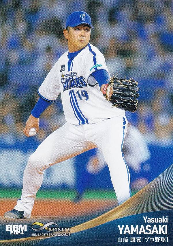 BBM スポーツトレーディングカード 16 山崎康晃 横浜DeNAベイスターズ プロ野球 (レギュラーカード) 2024 INFINITYの商品画像